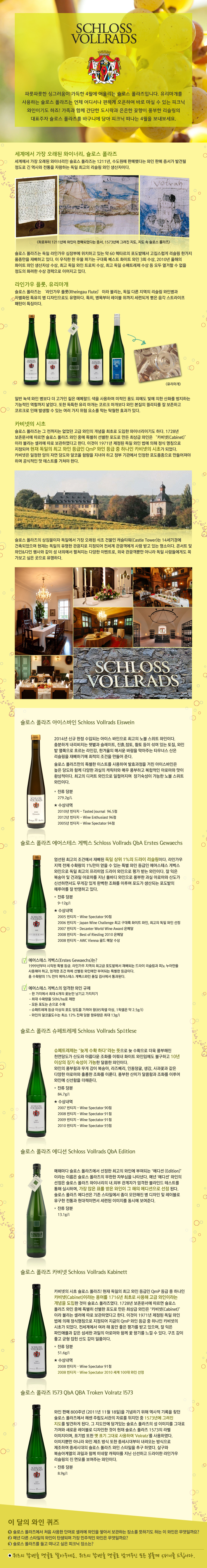 wine.jpg