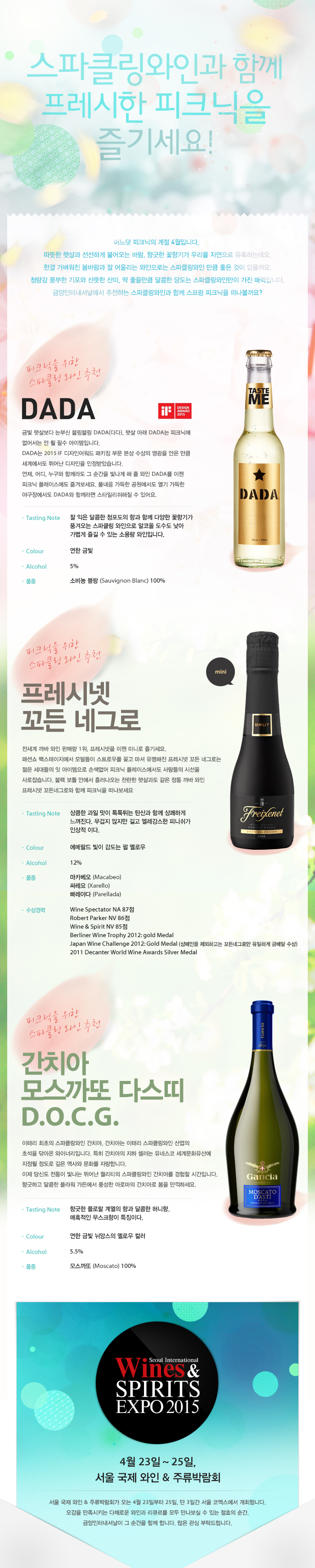 wine.jpg