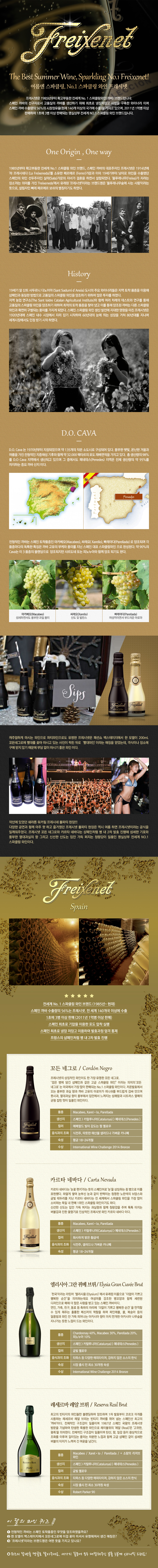 wine2.jpg