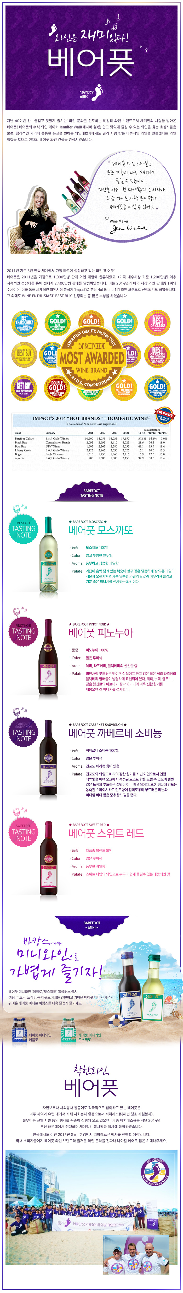 wine.jpg