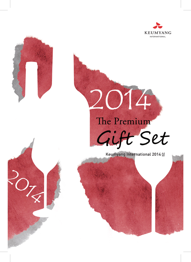 2014  The Premium Gift Set